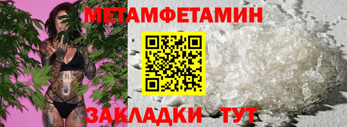 АМФЕТАМИН Розовый  АМФЕТАМИН  Амфетамин  мега ССЫЛКА  Приморско-Ахтарск  Вход с VPN 