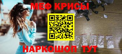 2c-b Рыбинск