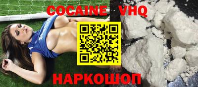 2c-b Рыбинск