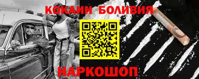 2c-b Рыбинск