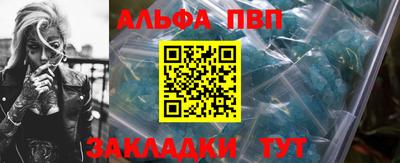 2c-b Рыбинск
