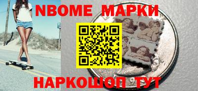 2c-b Рыбинск