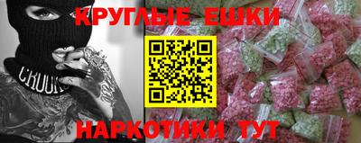 2c-b Рыбинск