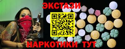 2c-b Рыбинск
