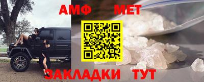 мяу мяу мука Рузаевка