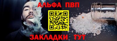 2c-b Рыбинск