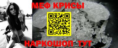 мяу мяу мука Рузаевка