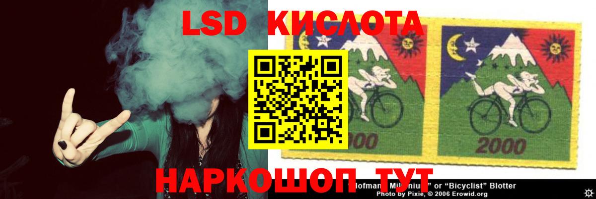 Лсд 25 экстази ecstasy  Лсд 25 экстази кислота  Приморско-Ахтарск  Вход с VPN 