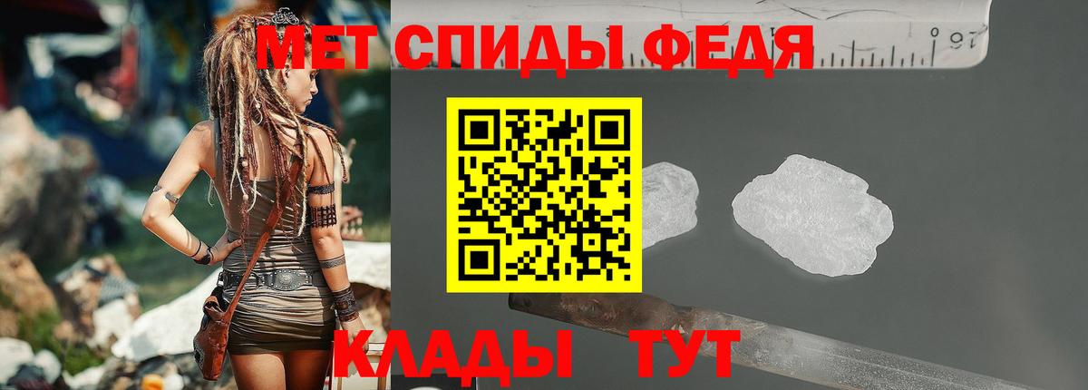 Метамфетамин Декстрометамфетамин 99.9%  Метамфетамин Декстрометамфетамин 99.9%  Вход с VPN  Приморско-Ахтарск 