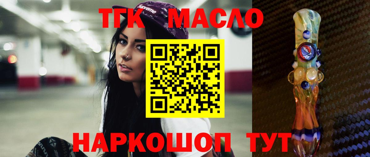 МЕФ   Приморско-Ахтарск  ГАШИШ  Вход с VPN  ГАШ  КОКАИН  Alpha-PVP СОЛЬ кристаллы 