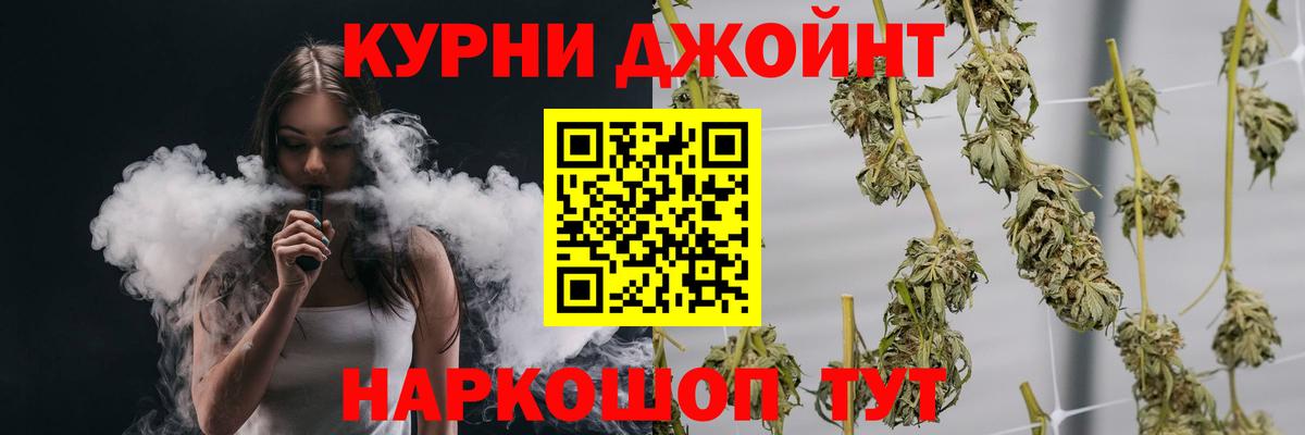 МАРИХУАНА VHQ Приморско-Ахтарск